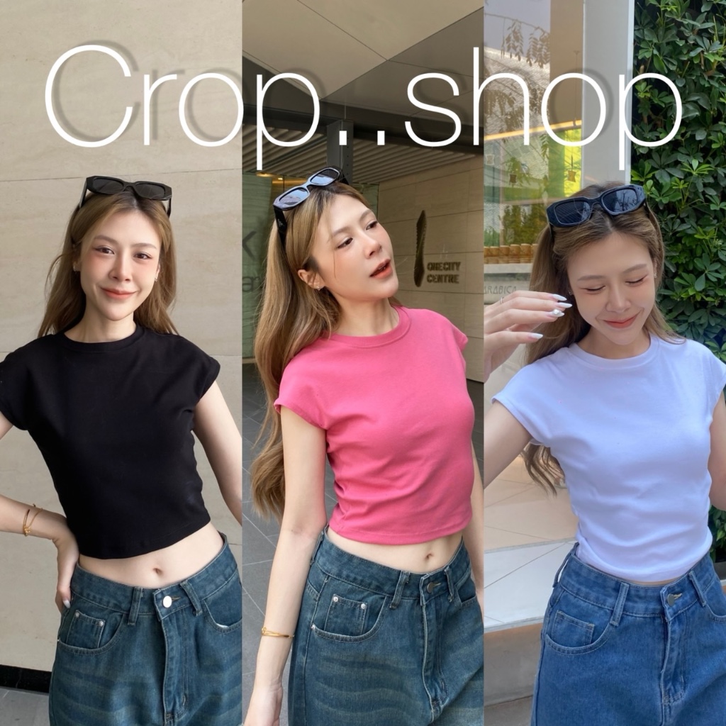 crop..shop เสื้อยืดเเขนกุดทรงครอป งานใส่ง่ายซิคๆได้ทุกที่ ผ้าใส่สบายไม่อึดอัด งานดูดีมีสไตล์ ง่ายๆเเบบคุณหนูน่ารักมากก