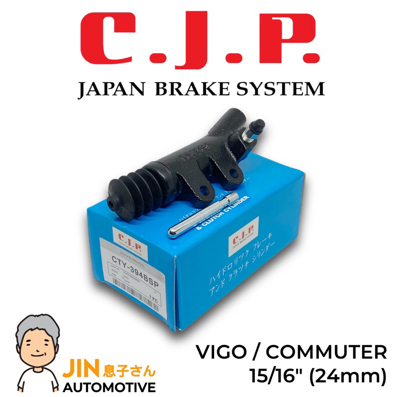 CJP JAPAN ปั๊มคลัทช์ล่าง รุ่นคลัทช์นิ่ม VIGO , COMMUTER , REVO ขนาด 15/16"(24มม) ยี่ห้อ CJP เบอร์ตรงรุ่นไม่ต้องดัดแปลง