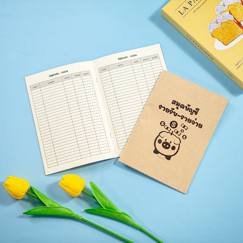 สมุดบันทึกรายรับ-รายจ่าย  A5 ใช้ง่าย จดสะดวก - รูปที่ 2