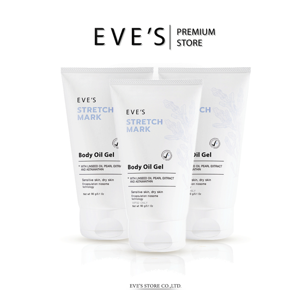 EVE'S อีฟส์ออยล์ 3 หลอด อีฟส์ ลดรอยแตกลาย ผิวแตกลาย ท้องแตกลาย รอยแผลเป็น ครีมทาท้อง คนท้องใช้ได้