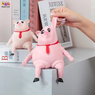 Piggy Squeeze Toy หมูยืด สกุชชี่ ของเล่นยืดได้ ของเล่นบีบ คลายความเครียด สกุชชี่ ของเล่น ของเล่นบีบนุ่ม ของเล่นยืด
