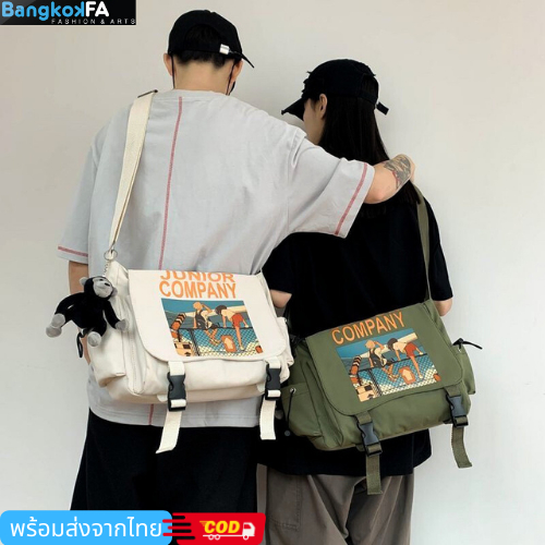 bangkoklist(BA1742) กระเป๋าสะพายข้างใส่หนังสือได้DYG