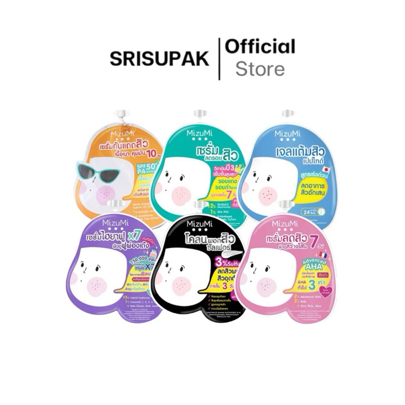 [1 ซอง] Mizumi B3 Acne Concentrate Serum มิซูมิ [4 ml./ซอง] Mizumi เซรั่ม