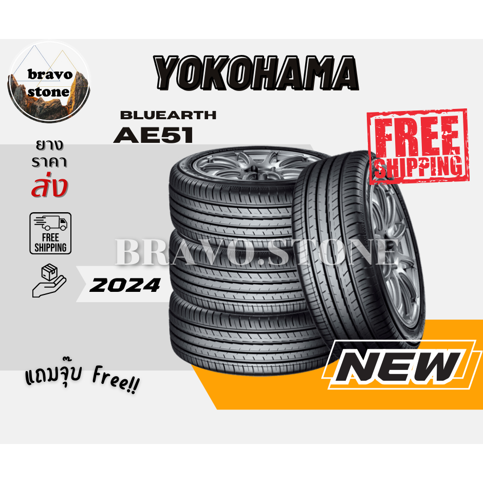 ส่งฟรี YOKOHAMA รุ่น BluEarth - GT AE51 225/50R18 255/35R19 ยางใหม่ล่าสุดปี 2024!!! ราคาต่อ 4 เส้น แถมฟรีจุ๊บยาง