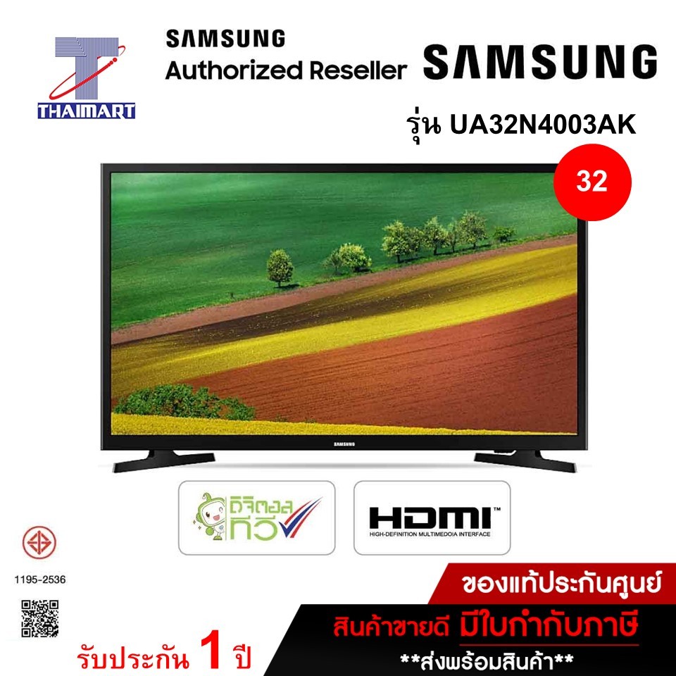 SAMSUNG LED TV DIGITAL HD 32" รุ่น UA32N4003AK ไทยมาร์ท I THAIMART
