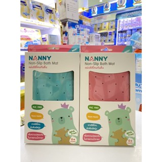 Nanny แผ่นยางซิลิโคนกันลื่น สำหรับรองพื้นอ่างอาบน้ำ (N6003) …