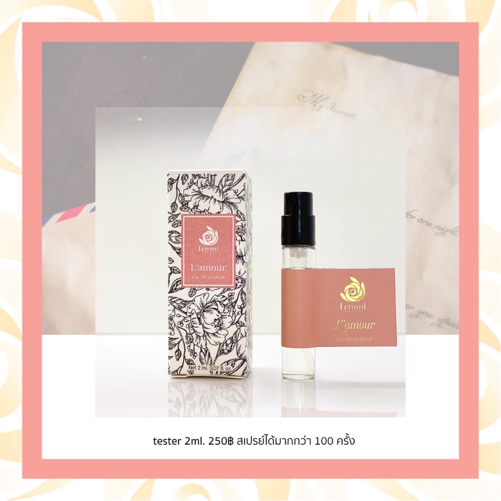 Vial น้ำหอม Luxury Scents น้ำหอมขนาดทดลองใช้