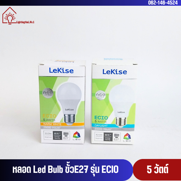 Lekise หลอดไฟ LED BULB ขั้ว E27 แสงDaylight และ Warm White รุ่น ECIO