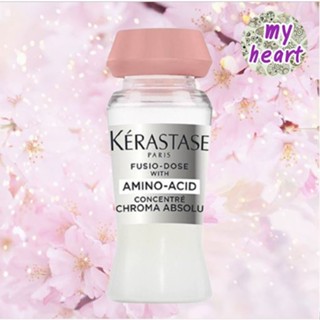 Kerastase Fusio Dose Concentre Chroma Absolu 12 ml สำหรับผมท…