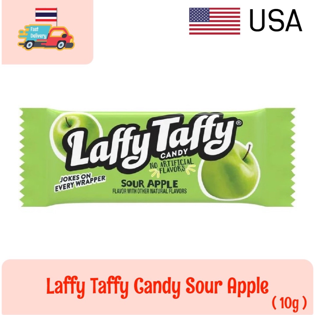 ขนม Laffy Taffy candy 🍏 รสแอปเปิล หวานหอม หนึบ 🍓