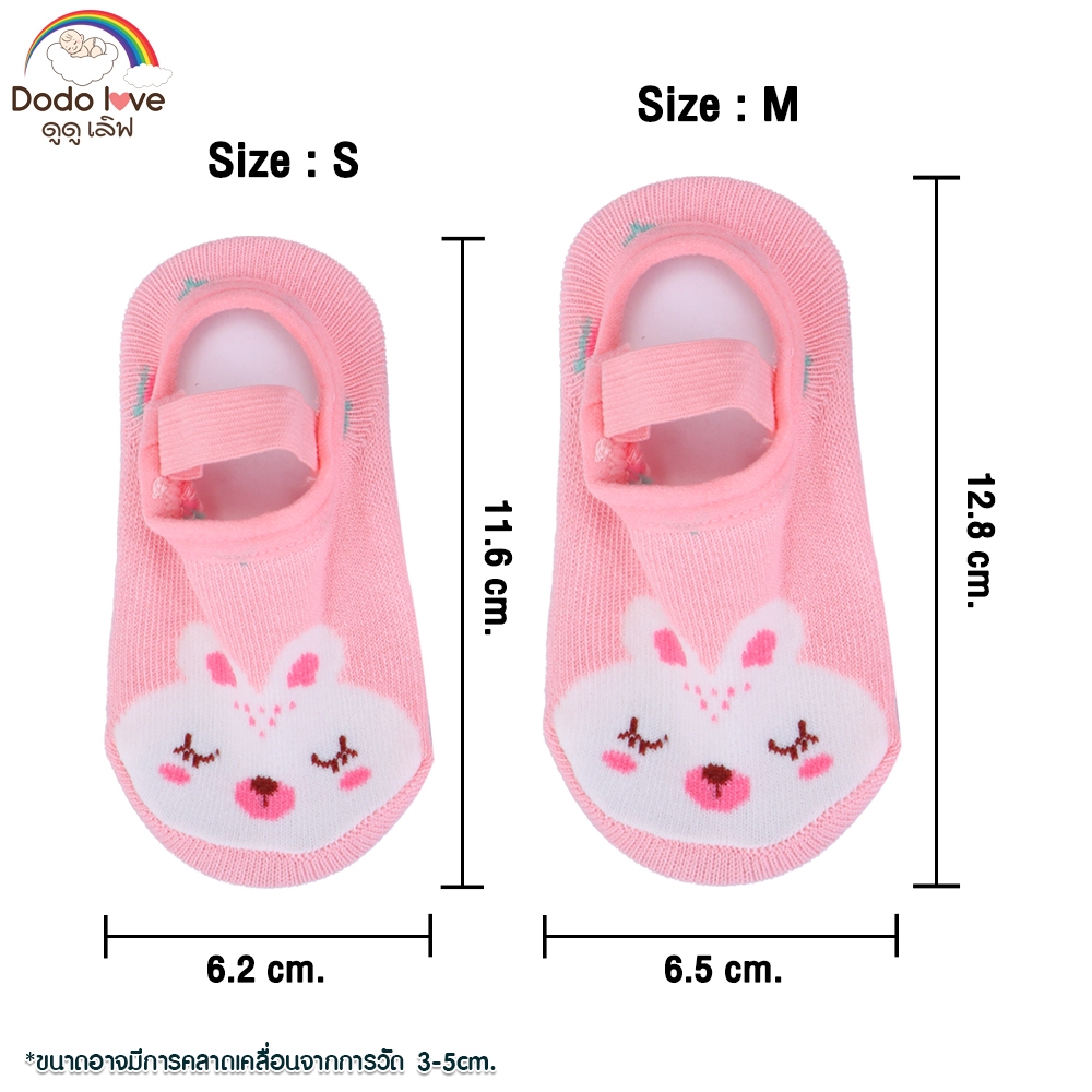 AroundBaby ถุงเท้าเด็ก รุ่น 03 ลายสัตว์น่ารัก เหมาะสำหรับเด็กวัยหัดเดิน ลายน่ารัก มีกันลื่น ระบายอากาศ - รูปที่ 7