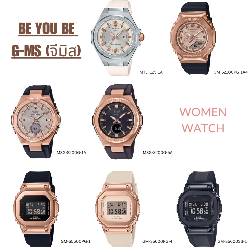 นาฬิกาข้อมือ Casio Baby-G G-MS G-Steel Lady รุ่น MSG-S200-4A MSG-S200G MSG-S200D MSG-S200DG(CMG)