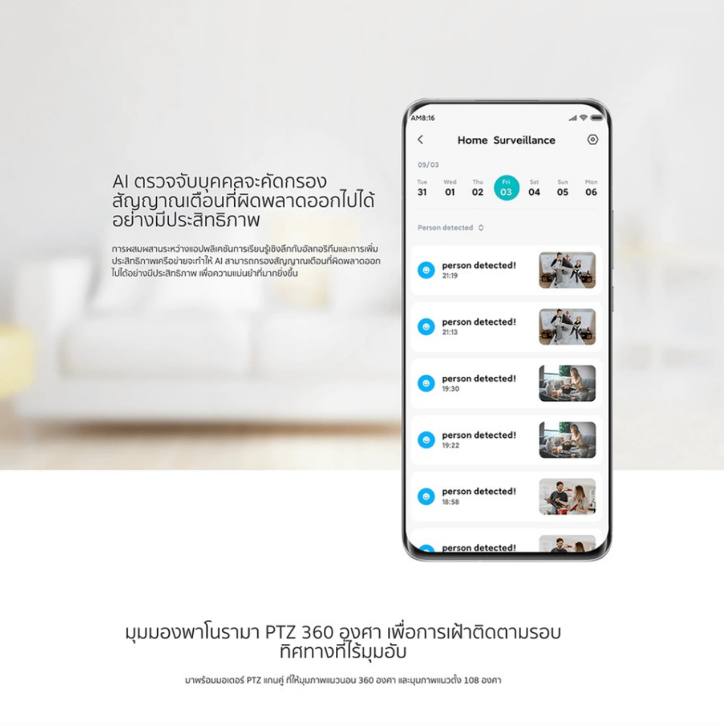 Xiaomi Mi 360° Home Security Camera กล้องวงจรปิดอัจฉริยะ  C400 / C300 / C500 pro / 2K Magnetic / C3