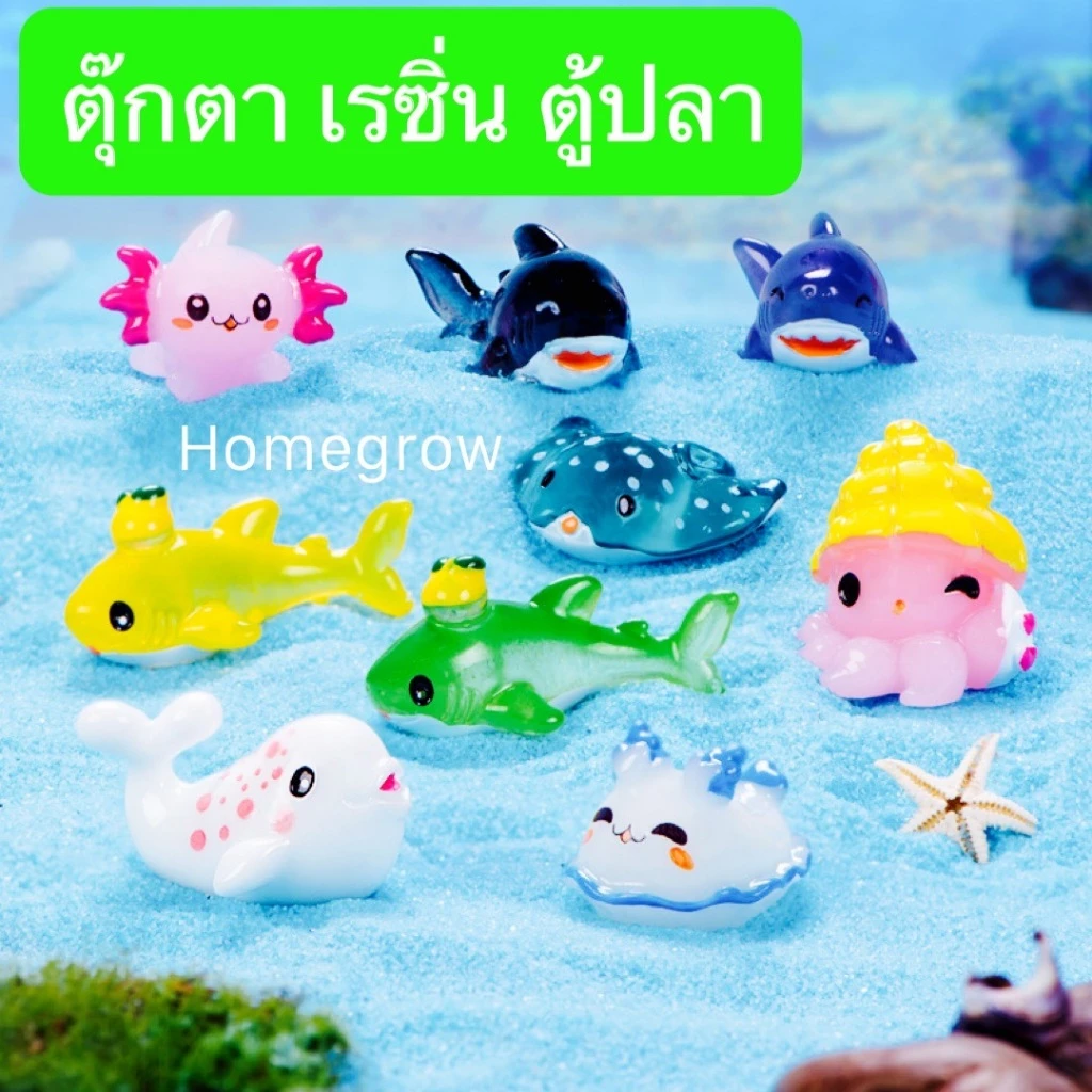 หิน ตุ๊กตา เรซิ่น แต่งตู้ปลา สวยงาม