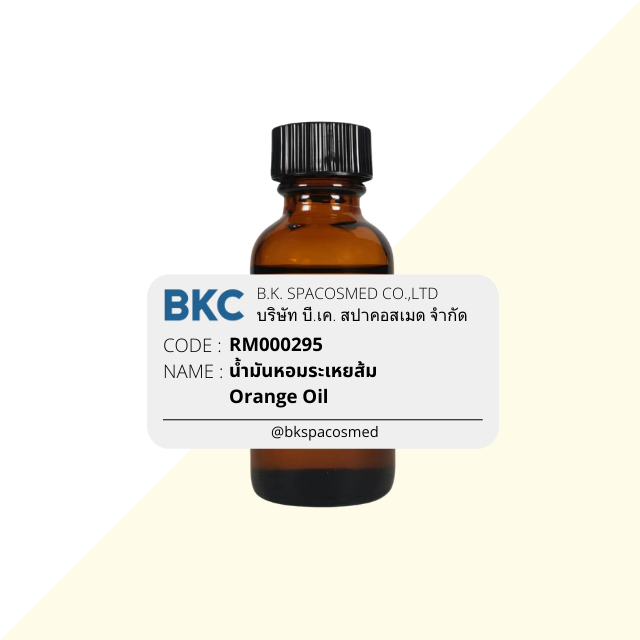 น้ำมันหอมระเหย ส้ม Orange oil [RM000295] น้ำมันหอมระเหยสำหรับทำเทียนหอม สปา สบู่