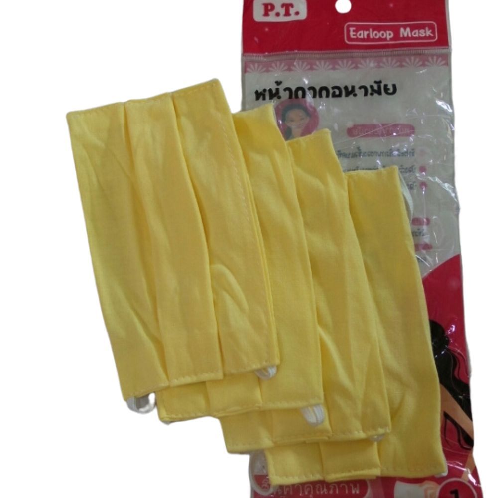 แมสผ้าซักได้ ผ้าปิดจมูก แมสกันฝุ่น มี4ชิ้นต่อแพ็ค (สีเหลืองอ่อน)