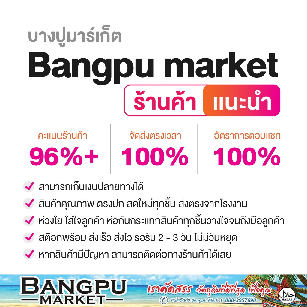 บูดูเฮงน้ำข้น น้ำบูดูสายบุรี (อาหารพร้อมทาน) ขนาด 250มล. (น้ำบูดูปัตตานี,บูดู,บูดูสายบุรี,น้ำบูดูเฮง,อาหารฮาลาล,น้ำบูดู) - รูปที่ 3