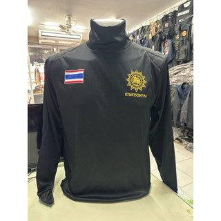 เสื้อแขนยาวคอเต่าสิงห์กรมการปกครอง