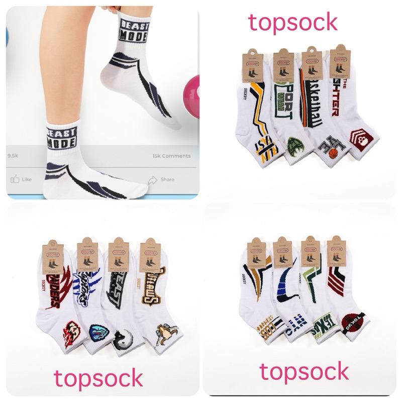 ถุงเท้าข้อกลางขาวมีลาย ป้าย socksy ราคายกโหลมี 12คู่