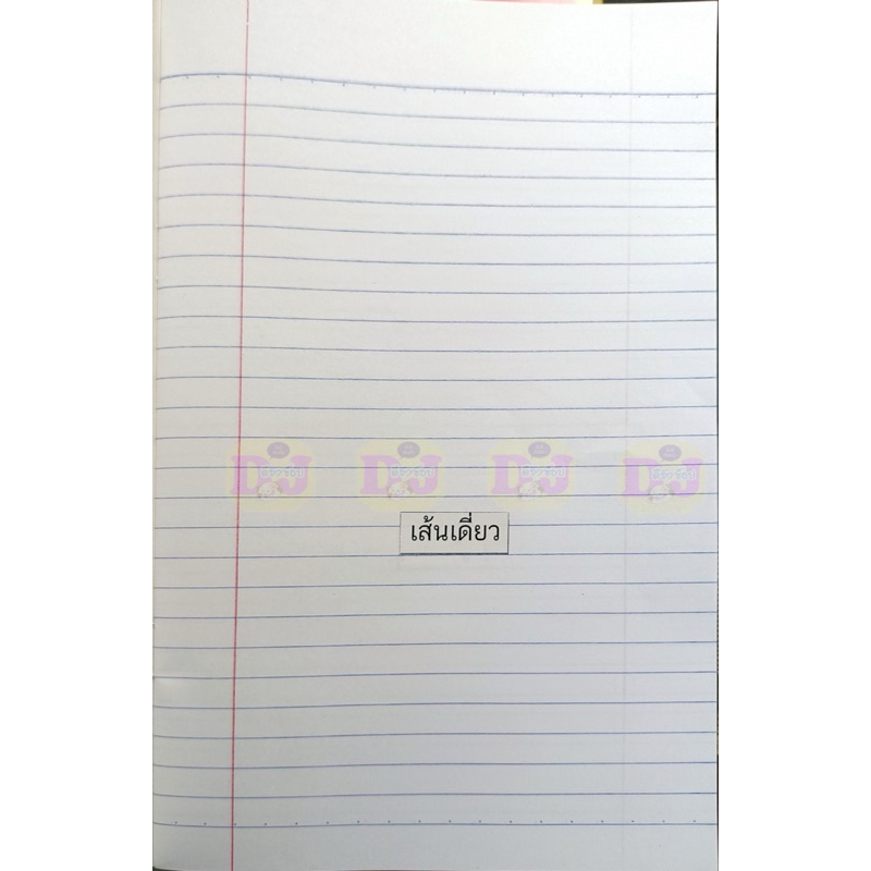 สมุดนักเรียนยกโหล สมุด 40 แผ่น 12 เล่ม  สมุด 9/40 160*235มม. 55g.  สมุดยกโหล สพฐ  40 แผ่น ราคาปก 10฿ - รูปที่ 3