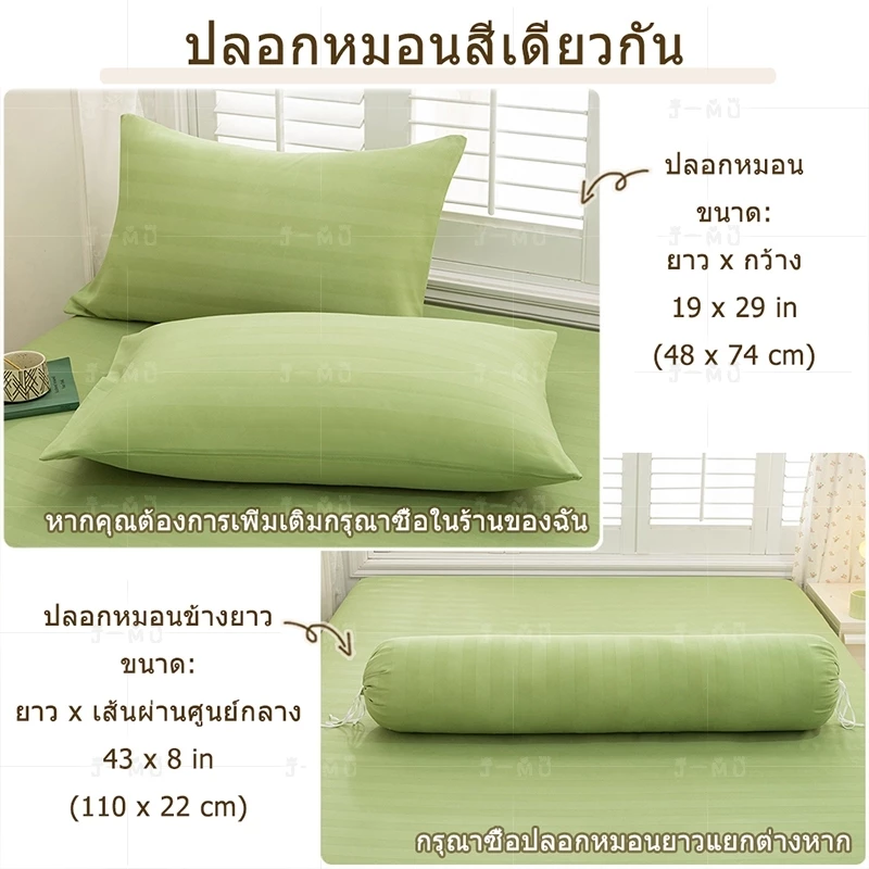 J-MU ชุดผ้าปูที่นอน Satin 3/3.5/4/5/6 ฟุต พร้อมปลอกหมอน thumbnail 10