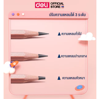 เครื่องเหลาดินสอไฟฟ้า Deli รุ่น VA201 ใช้พลังงานถ่าน กบเหลาดินสออัตโนมัติสีชมพู (จำหน่าย 1 เครื่อง)
