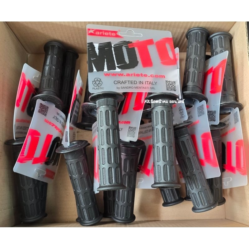 ปลอกแฮนด์เอริเต้ Ariete แท้100% ลายเกลียวตรงสั้น (01682/SSF) แพ็คเกจใหม่สีแดง/ขาว งานเหนียวนุ่มหนึบ นุ่มมือใช้ได้กับรถ