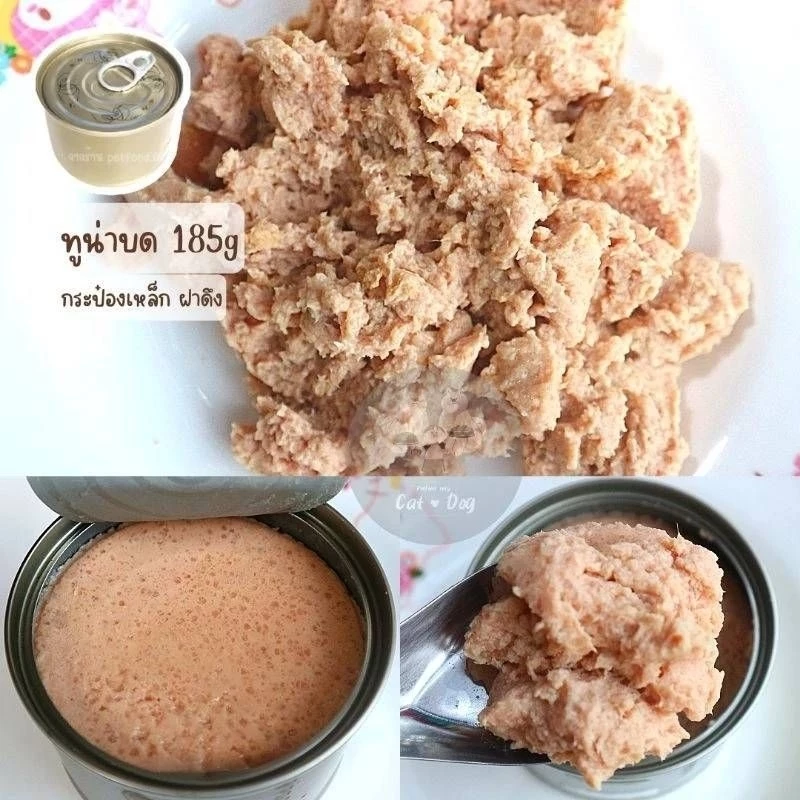 อาหารเปียกแมวกระป๋อง 185g เลือกรสชาติได้ thumbnail 10