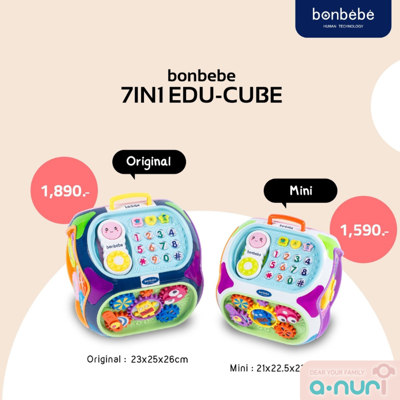 Bonbebe กล่องกิจกรรม7ด้าน 7in1 Edu-Cube กล่องกิจกรรมเสริมพัฒนาการ ของแท้ รับประกันศูนย์ไทย