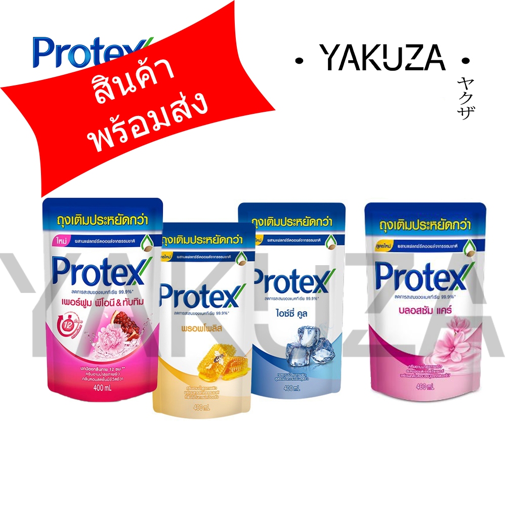 protex ครีมอาบน้ำ โพรเทคส์ 400 มล. แบบถุงเติม
