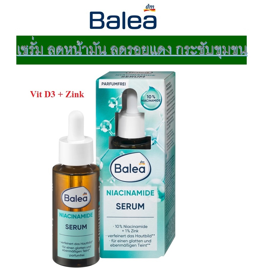 เซรั่ม Balea Niacinamide Serum 30ml เซรั่ม วิตามินบี3+zinc ลดหน้ามัน รูขุมขนกว้าง รอยแดง จากเยอรมัน