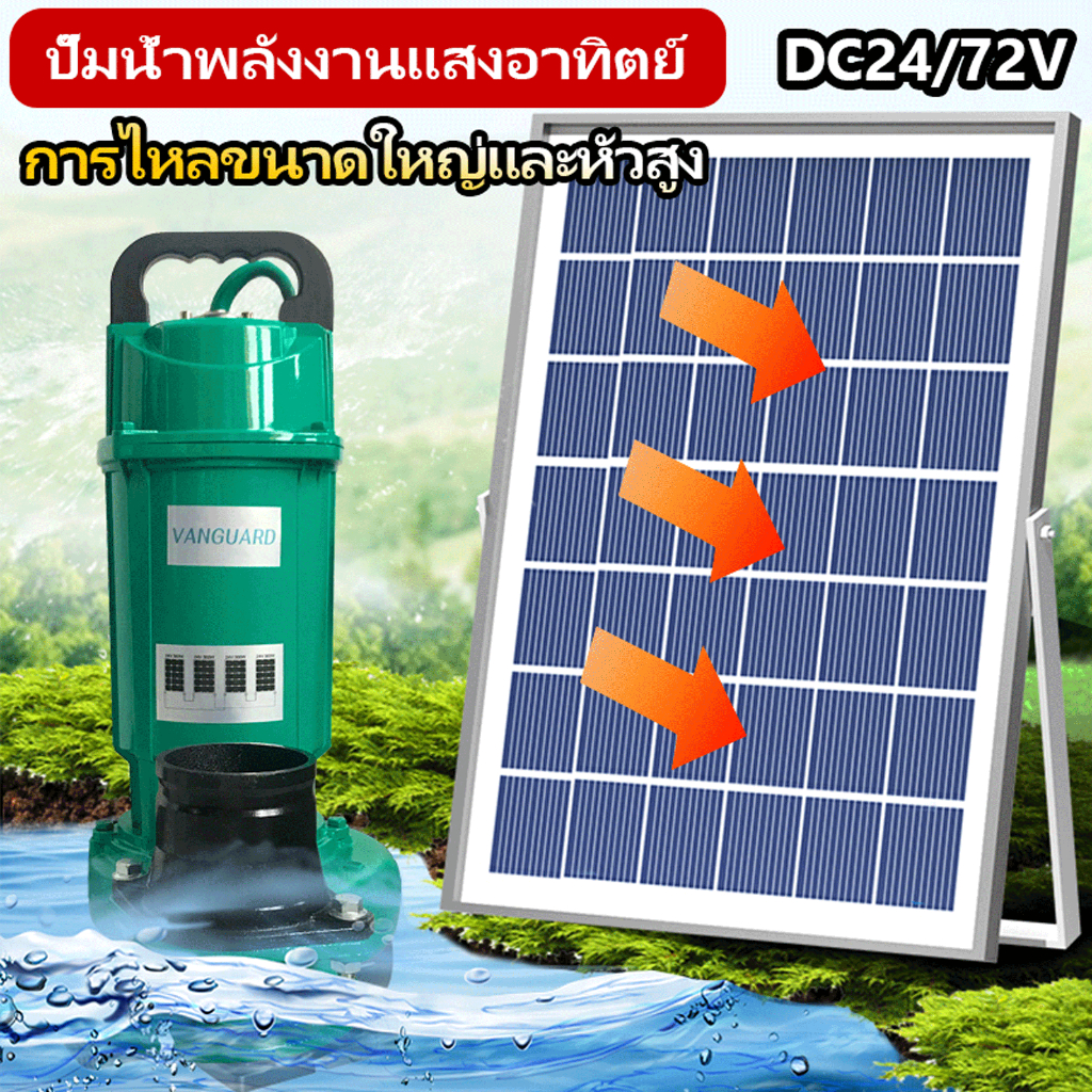 ปั๊มน้ํา, ปั๊มจุ่ม, ปั๊มน้ําพลังงานแสงอาทิตย์ DC24V 48v 72V 2-4 นิ้ว，ไร้แปรงถ่าน，วัสดุเป็นของแท้ 100% และไม่มีบัสบาร์