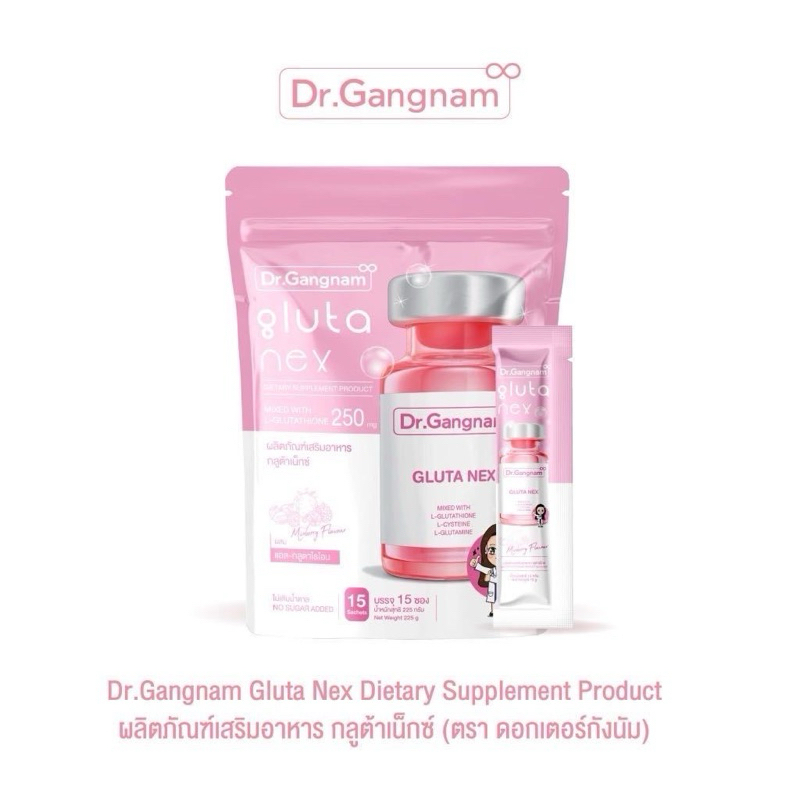 Dr.Gangnam Gluta Nex กลูต้ากังนัม