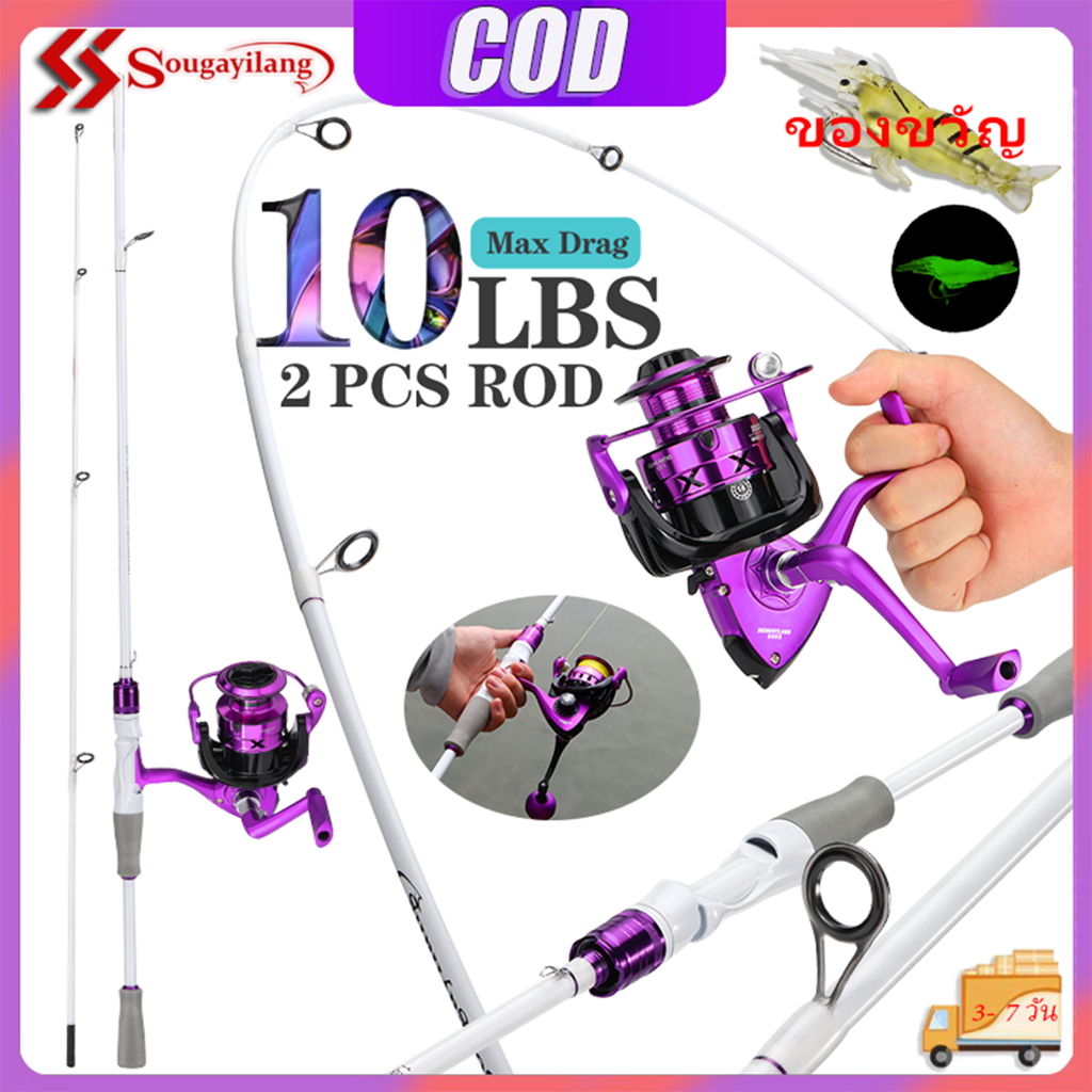 Sougayilang ชุดตกปลาพร้อมแท่งตกปลา 1.8M 5-10 ปอนด์และรีลตกปลาความเร็วสูงขนาด 5.2: 1 พร้อมของขวัญล่อ