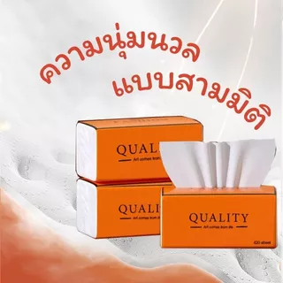 กระดาษทิชชู่ฟามิงโก้สีส้ม กระดาษชำระ หนา4ชั้น 240แผ่น 60ดึง เช็ดหน้า ไม่เป็นขุย วัสดุธรรมชาติ (ห่อเล็ก)