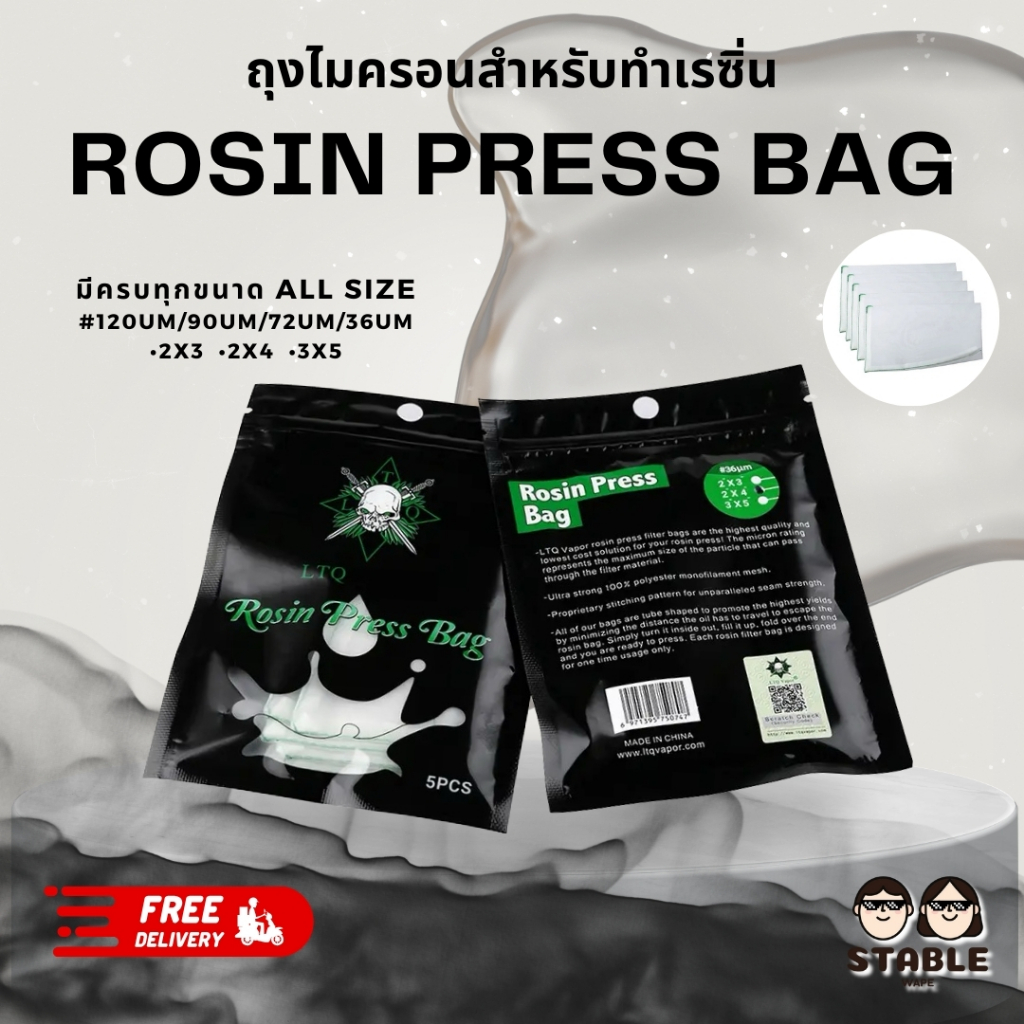 (Delivery 24 H.) Rosin press micron bag LTQ ถุงไมครอน Bag 5 ชิ้น / bag ถุงโรซิ่น สำหรับ Rosin press ถุงกดแดป