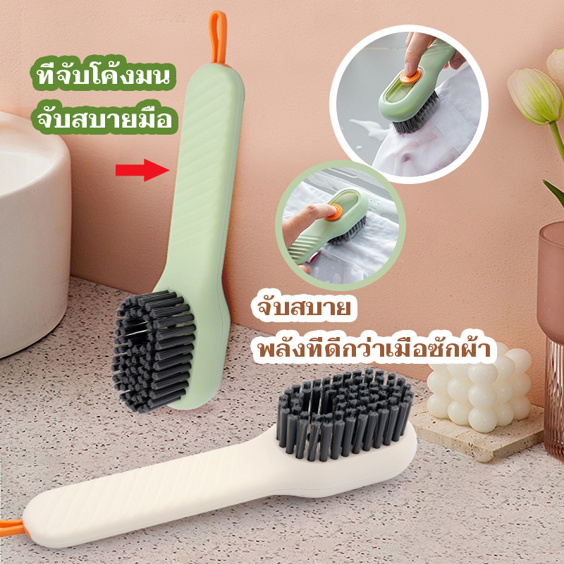 แปรงขัดรองเท้า สามารถเพิ่มผงซักฟอกได้ ใช้งานง่าย พรีเมี่ยม PP แข็งแรงและทนทาน