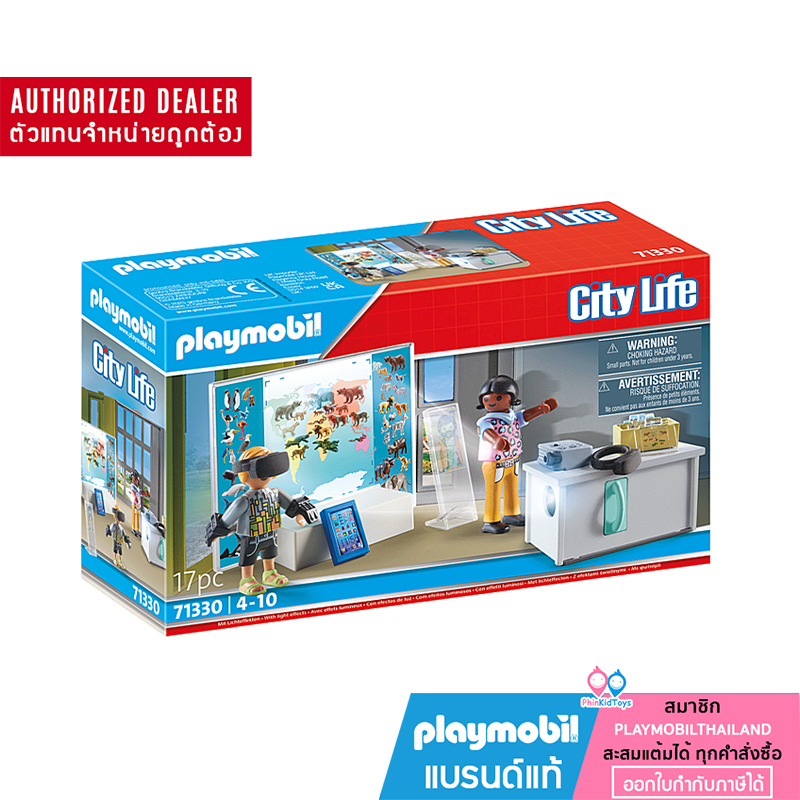 ❤️ของแท้ | NEW ❤️ Playmobil 71330 City Life School Virtual Classroom เพลย์โมบิล โรงเรียน ห้องเรียนเส