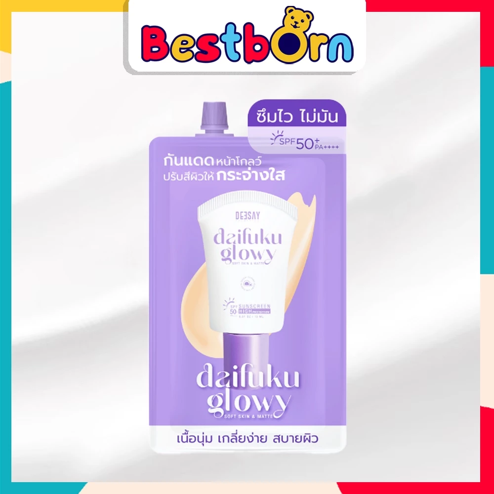 deesay ครีมกันแดดไดฟูกุ แบบซอง 5ml SPF50+ PA++++ SA_DAIFUKU