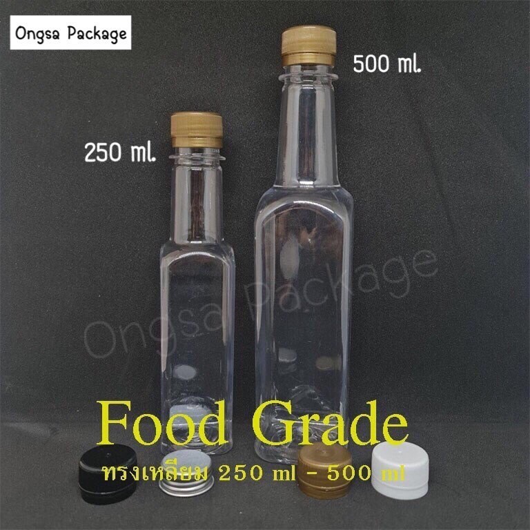 ขวดน้ำผึ้ง ทรงสี่เหลี่ยม ( ชุดละ 10 ใบ พร้อมฝา แถมแคปซีลทอง ) ขนาด 250 ml 500 ml 720 ml ขวดหนา บรรจุน้ำสมุนไพร น้ำผึ้ง