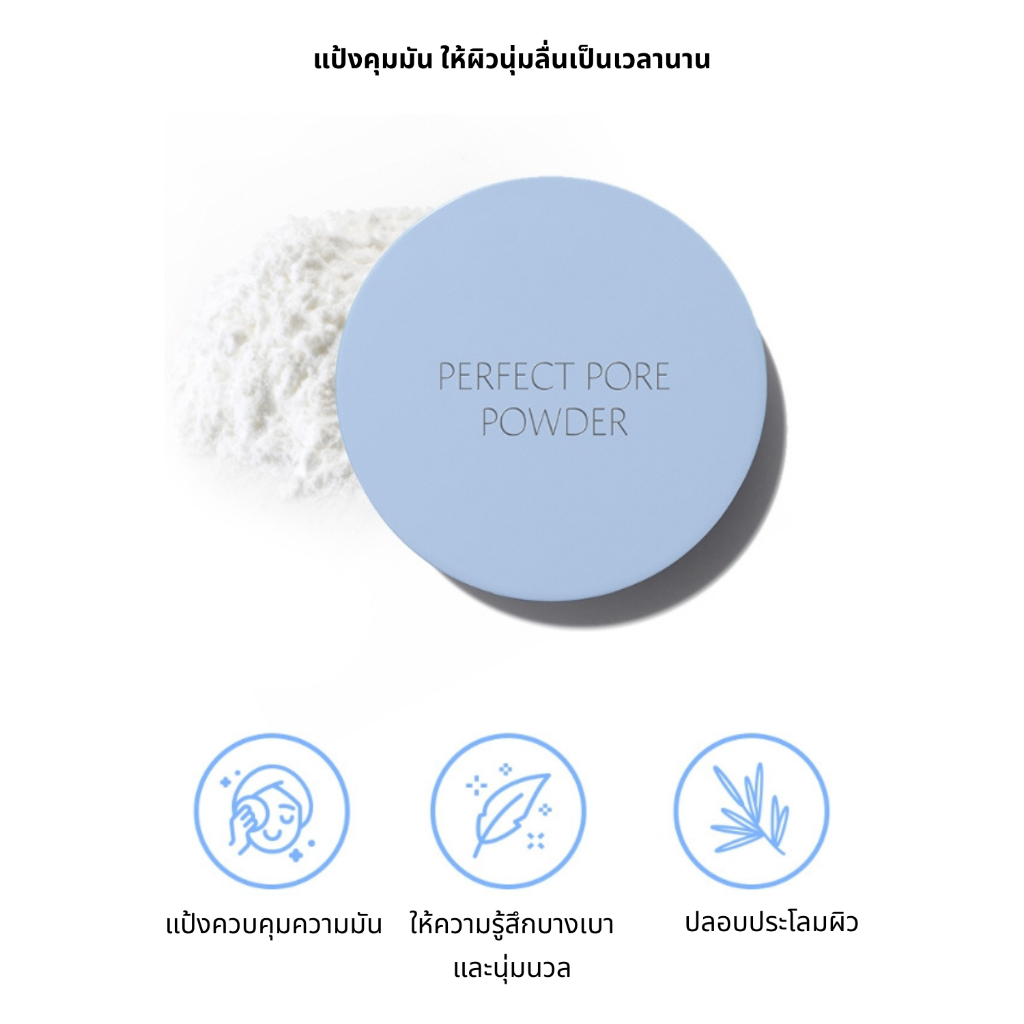 the SAEM بودرة Saemmul Perfect Pore ‏5 غ — صورة 3