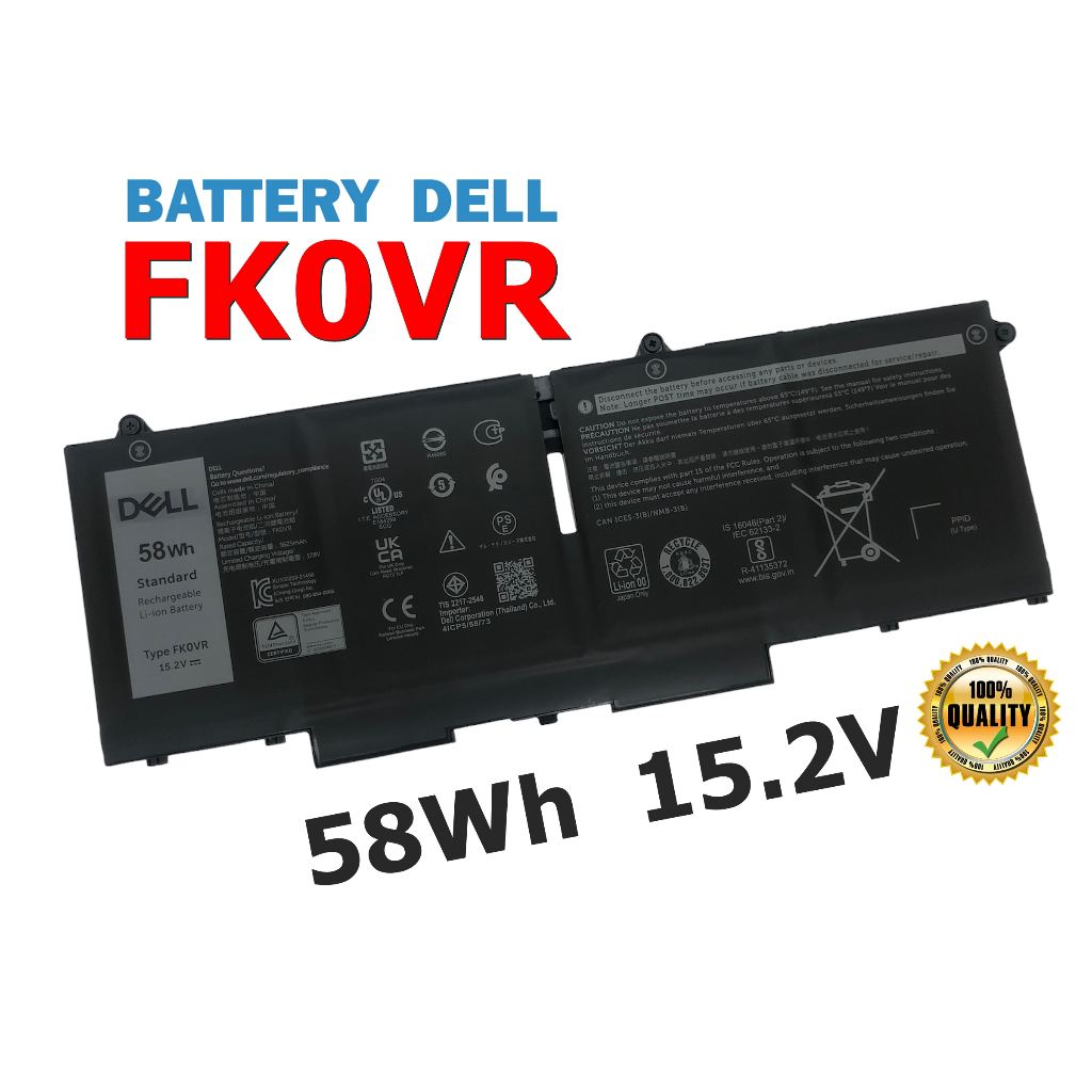 Dell แบตเตอรี่ FK0VR ของแท้ (สำหรับ Latitude 5330 7330 7430 7530 P133G P134G Series 8H6WD 8P81K FKOV