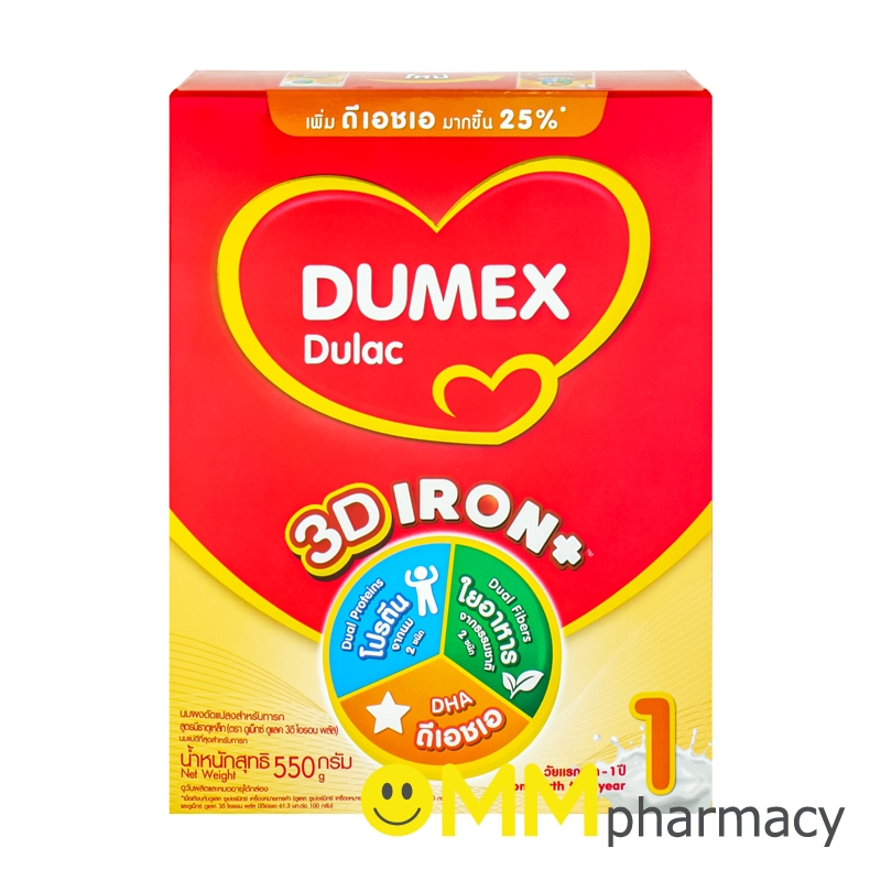 Dulac Super Mix ดูแลค ซูเปร์มิกซ์