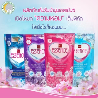 เอสเซ้นซ์ปรับผ้า ยูวี ลดกลิ่นอับ 600มล. สีชมพู,สีเขียว,สีม่วง เอสเซ้นEssence ปรับผ้านุ่มซ์ ยูวี