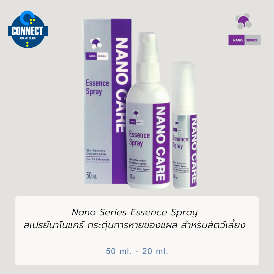 Nano Series Essence Spray - สเปรย์นาโนแคร์ กระตุ้นการหายของแผล สำหรับสัตว์เลี้ยง 50 Ml.- 20 Ml.