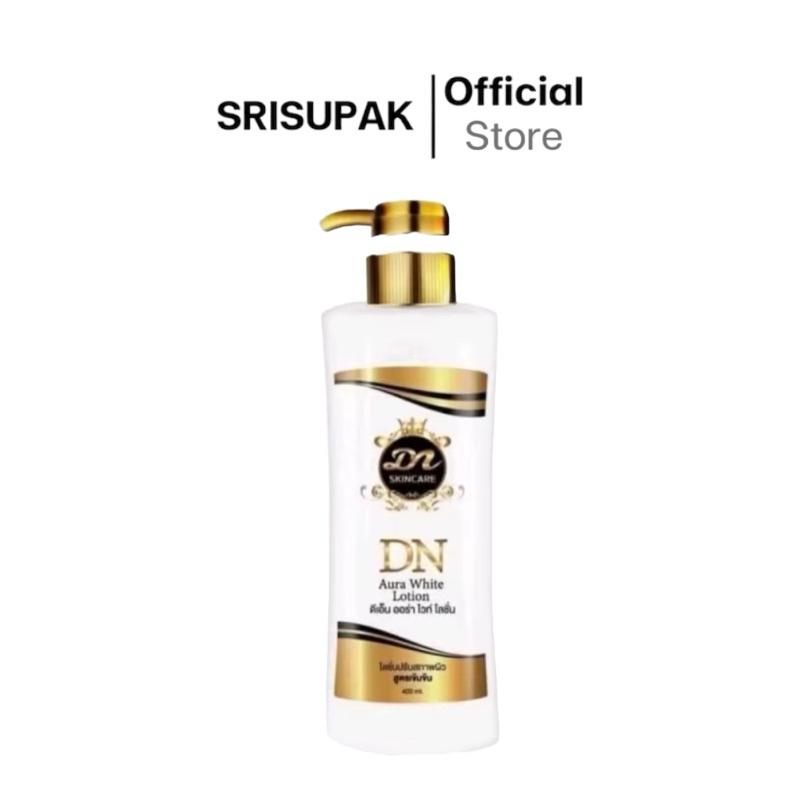 DN Aura White Lotion 400 ml. ดีเอ็น ออร่า ไวท์ โลชั่น