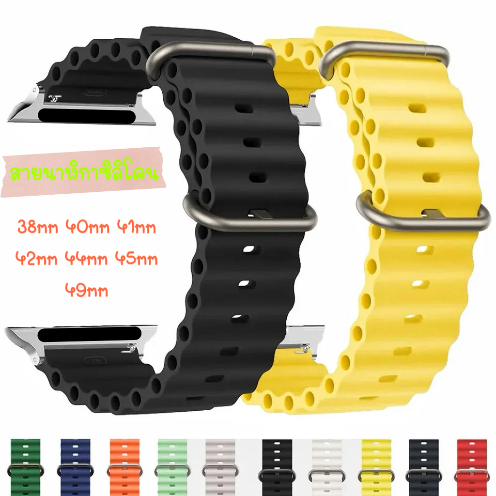 New สายนาฬิกาข้อมือซิลิโคน สําหรับApp Watch สายยางคลื่น 49มม. 45มม. 44มม. 42mm 40mm 41mm 38mm สายแอปเปิ้ลวอช