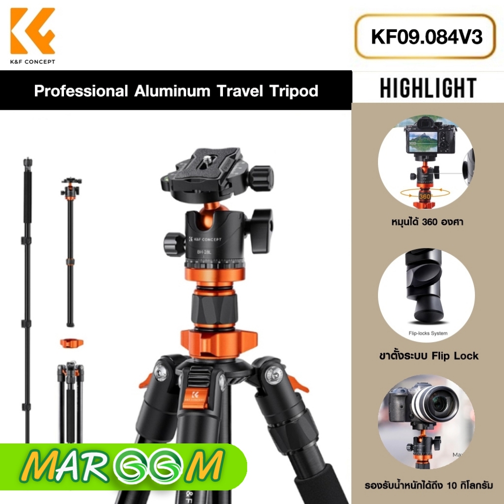K&F Portable Camera Tripod Professional Aluminum Travel Tripod