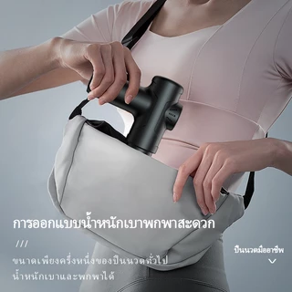 เครื่องนวดไฟฟ้า ปืนนวด ปืนนวดกล้ามเนื้อ สำหรับนวดกล้ามเนื้อ เครื่องนวดหลัง