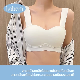 ⭐KOBENI⭐เจลลี่บรา แฟชั่น สปอร์ตบรา ฟองน้ำบาง เนื้อผ้านิ่ม ลดการกดทับ เก็บกระชับหน้าอก